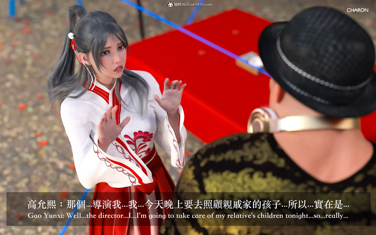 《3D狩猎之昏睡的姐姐》漫画 第2章