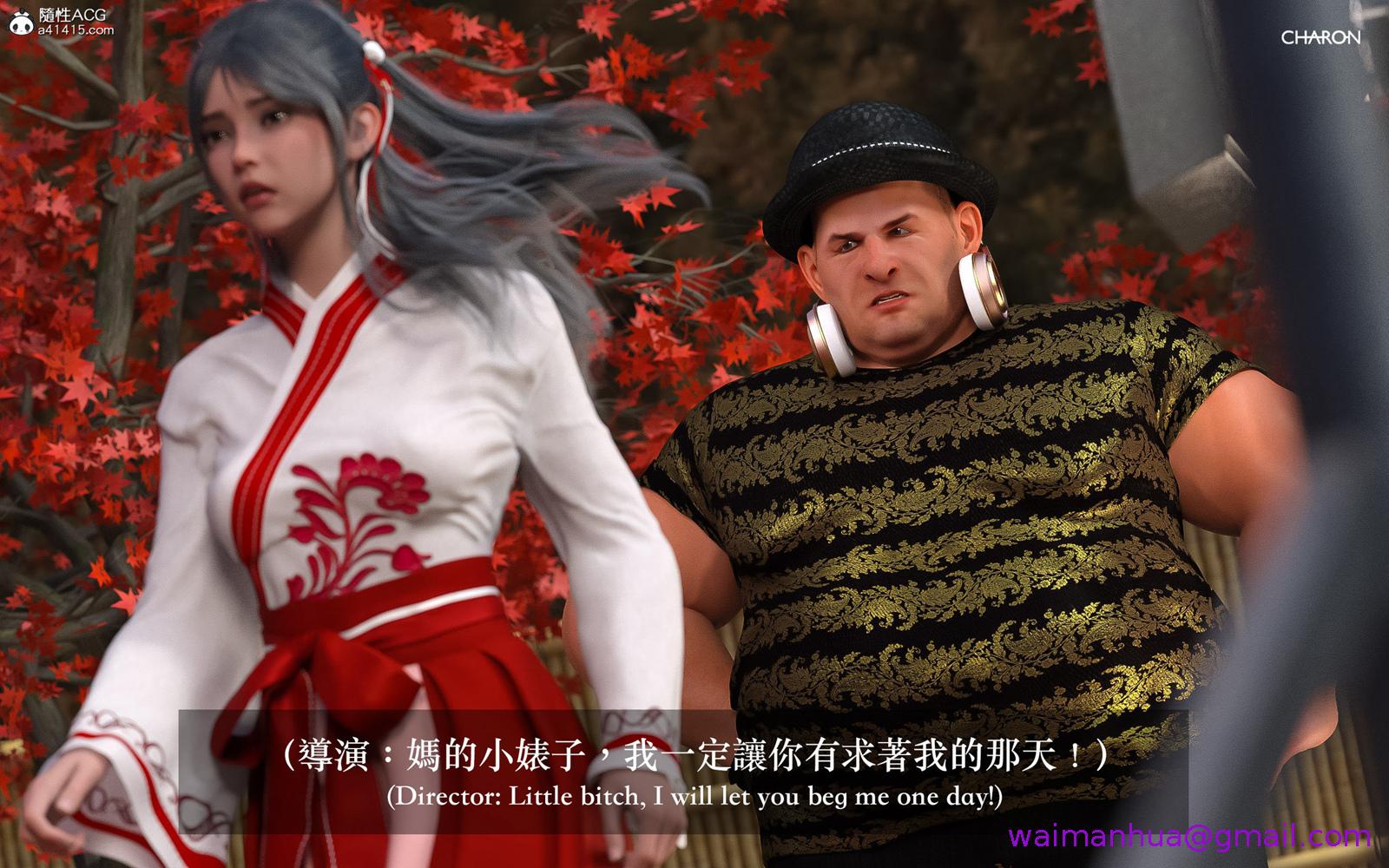 《3D狩猎之昏睡的姐姐》漫画 第2章