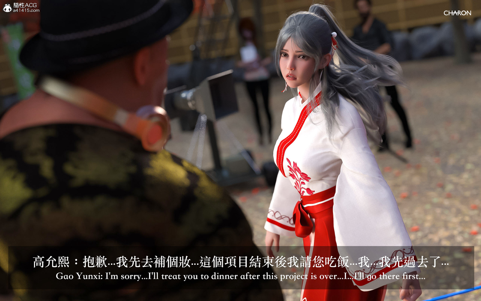 《3D狩猎之昏睡的姐姐》漫画 第2章