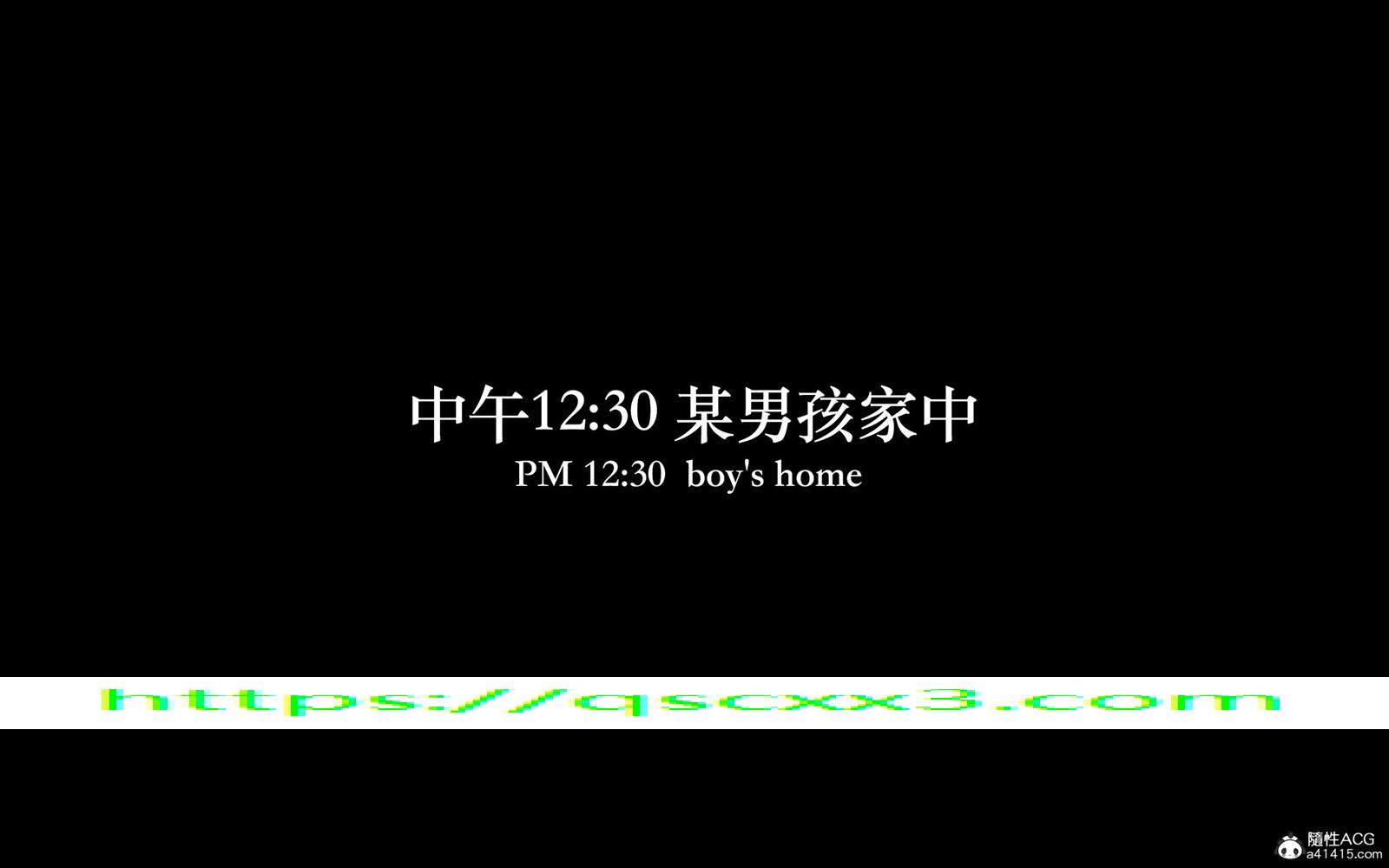 《3D狩猎之昏睡的姐姐》漫画 第2章