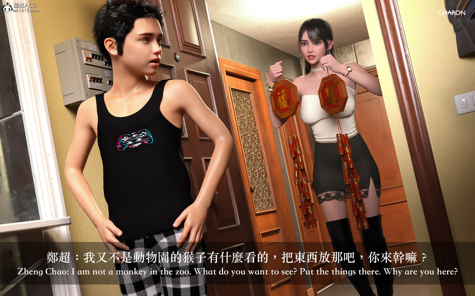 《3D狩猎之昏睡的姐姐》漫画 第3章