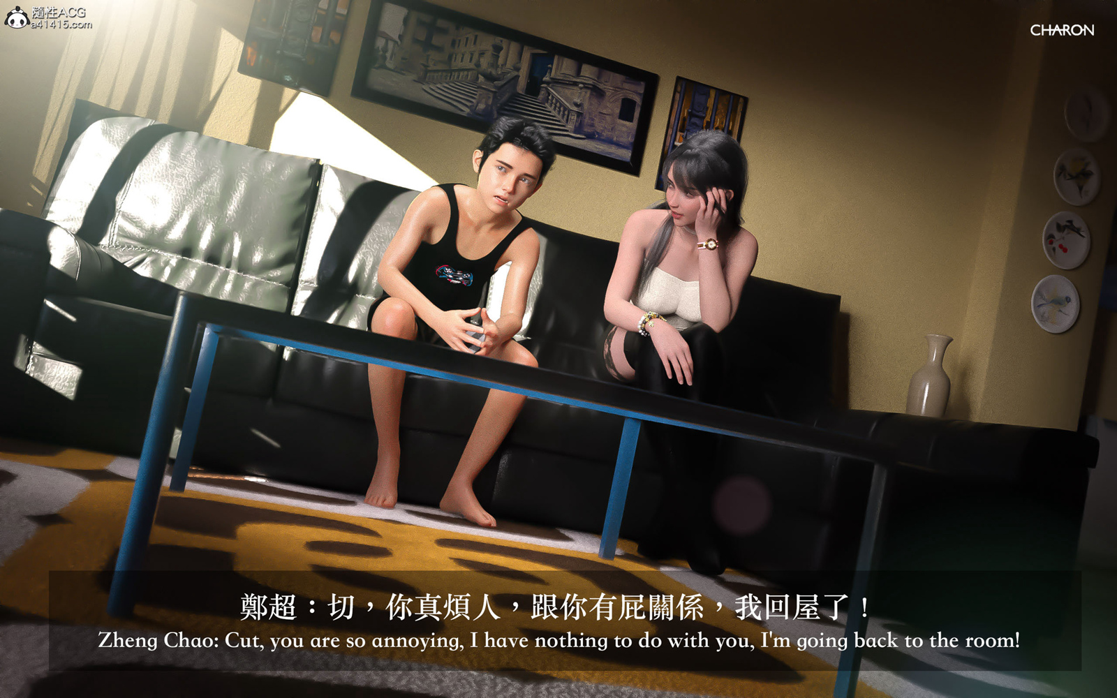 《3D狩猎之昏睡的姐姐》漫画 第3章
