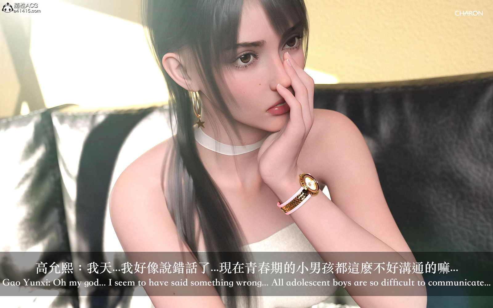 《3D狩猎之昏睡的姐姐》漫画 第3章
