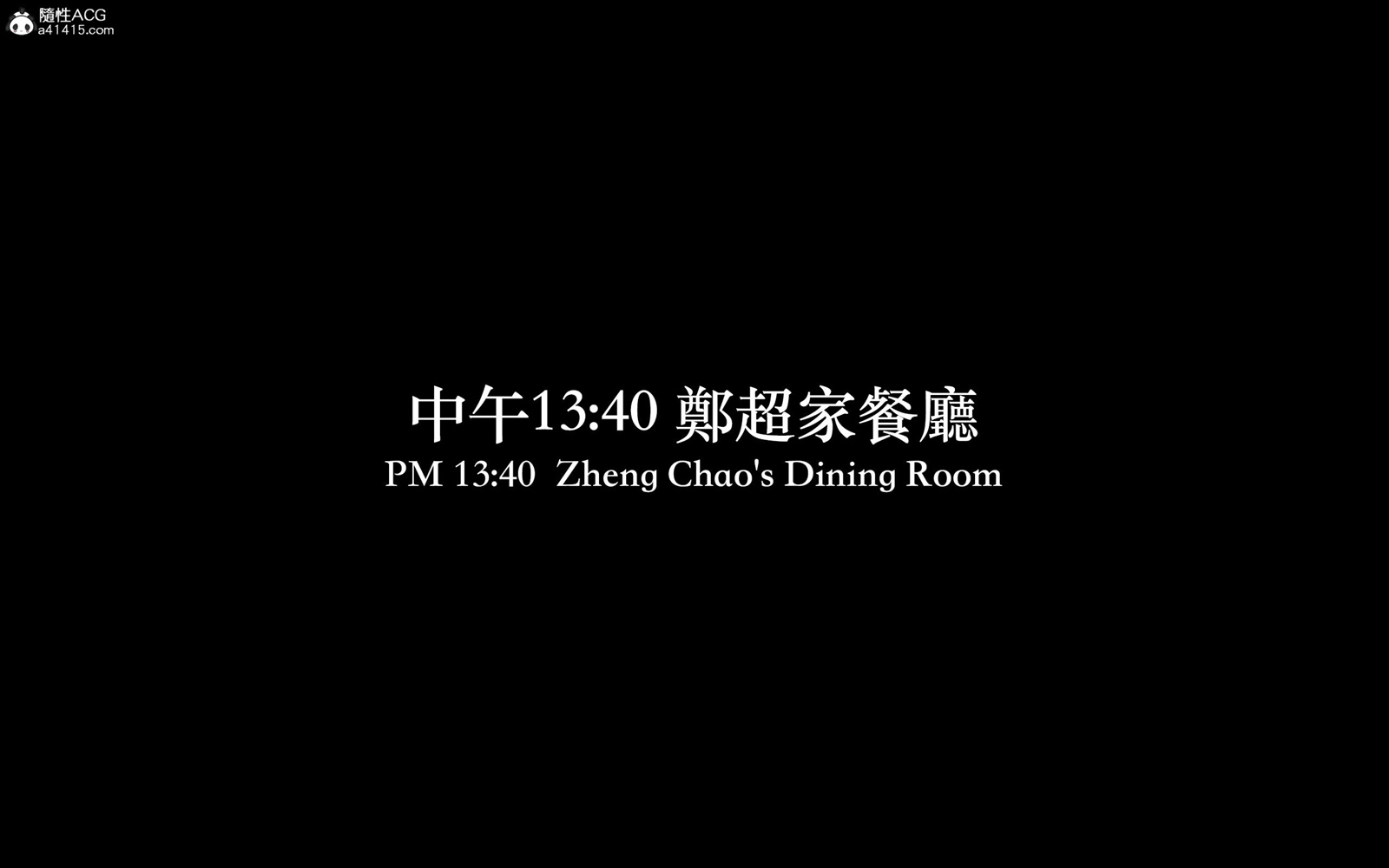 《3D狩猎之昏睡的姐姐》漫画 第4章