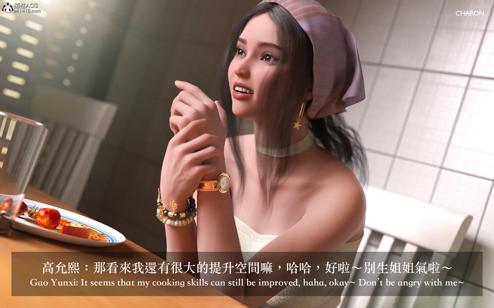 《3D狩猎之昏睡的姐姐》漫画 第4章