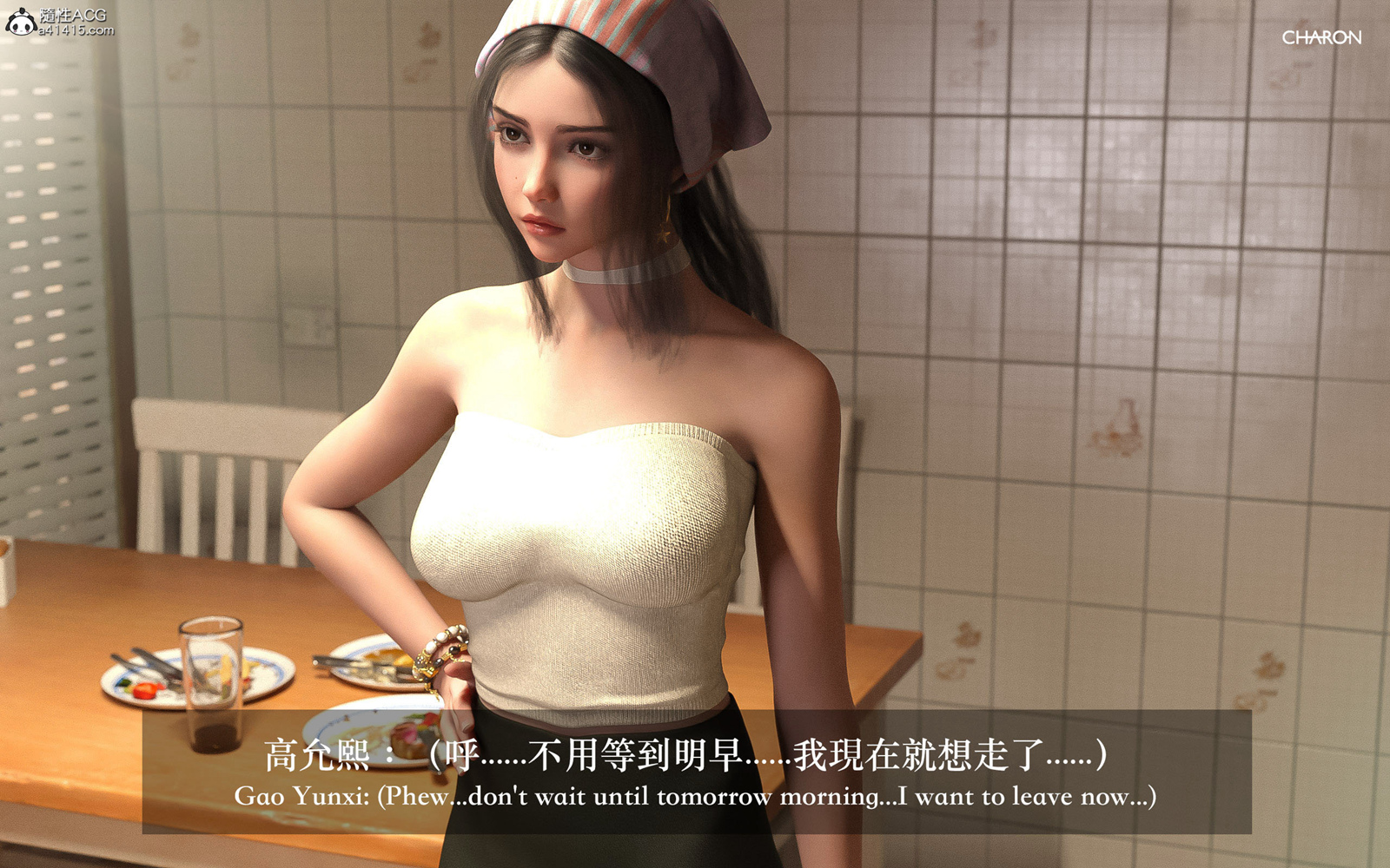 《3D狩猎之昏睡的姐姐》漫画 第5章