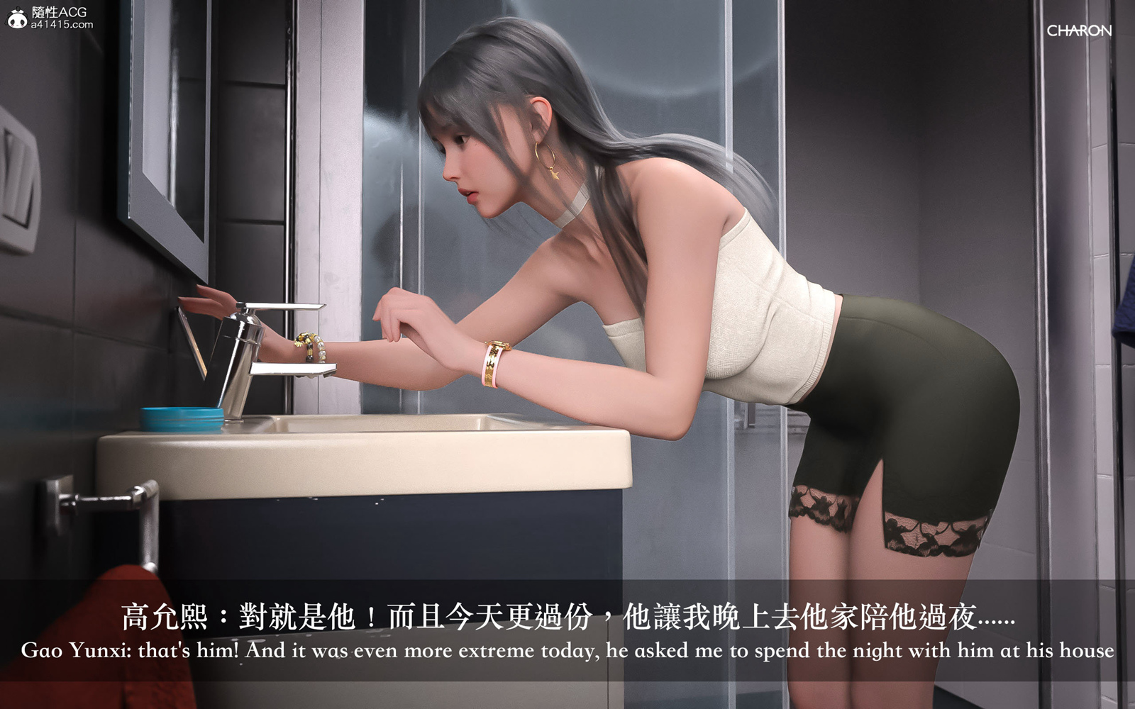 《3D狩猎之昏睡的姐姐》漫画 第5章