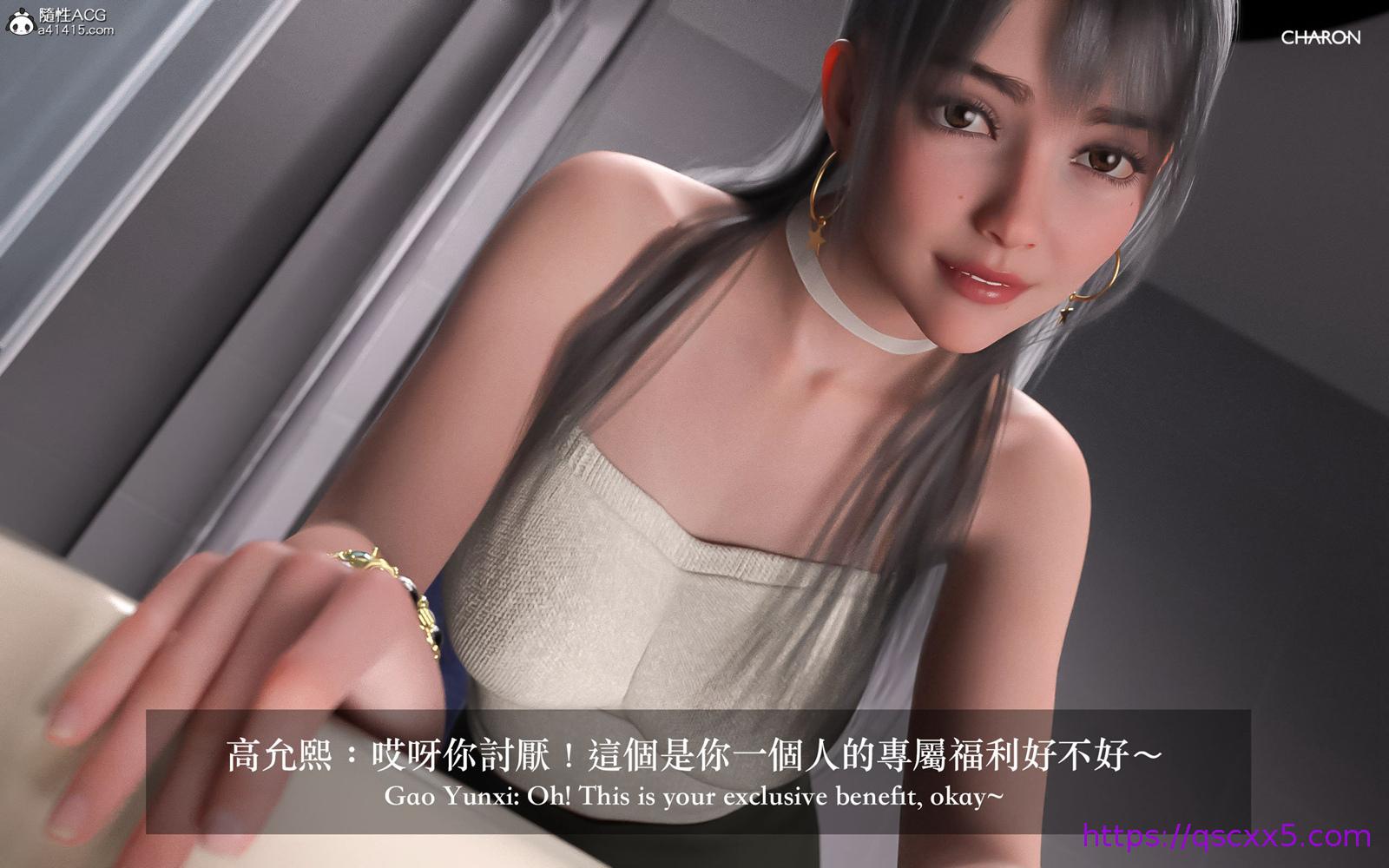 《3D狩猎之昏睡的姐姐》漫画 第5章