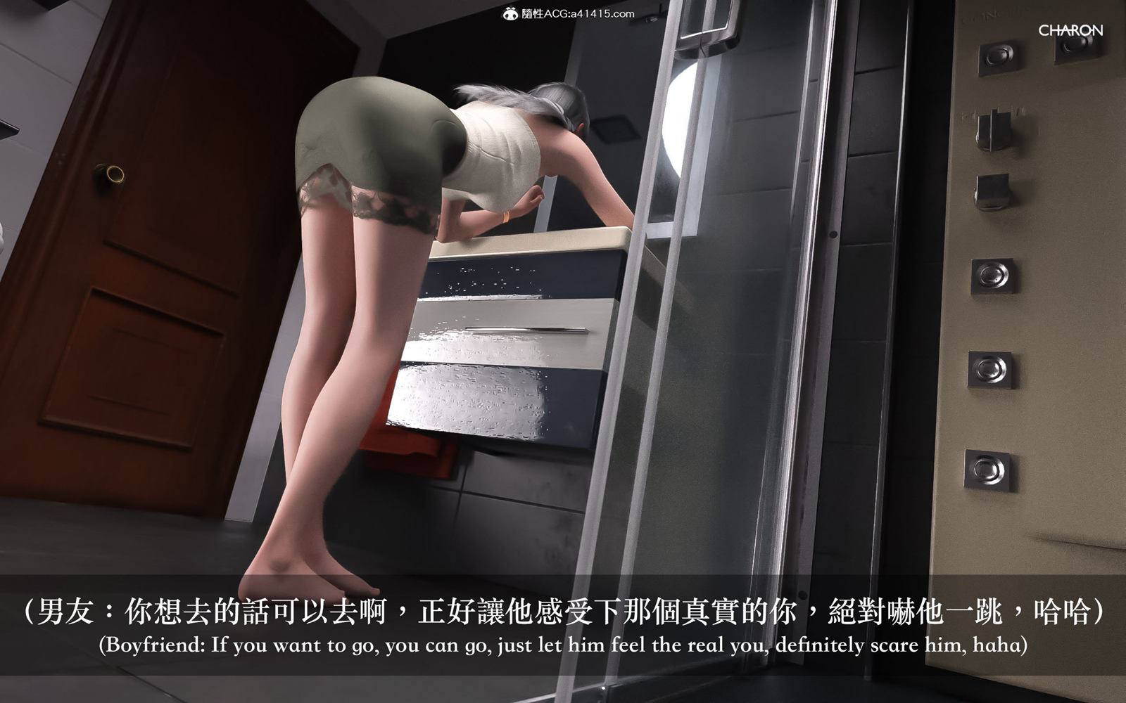 《3D狩猎之昏睡的姐姐》漫画 第5章