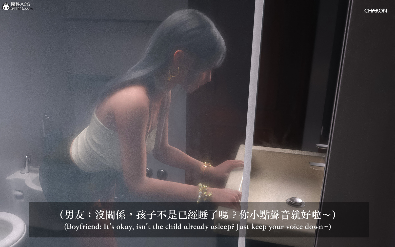 《3D狩猎之昏睡的姐姐》漫画 第5章