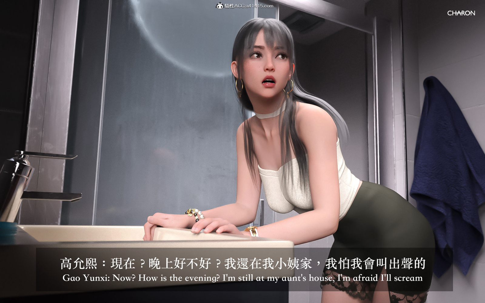 《3D狩猎之昏睡的姐姐》漫画 第5章