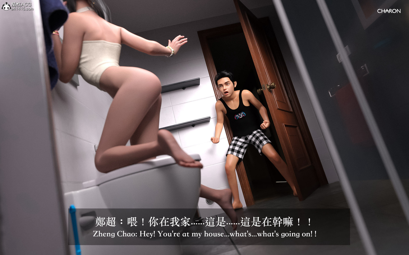 《3D狩猎之昏睡的姐姐》漫画 第7章