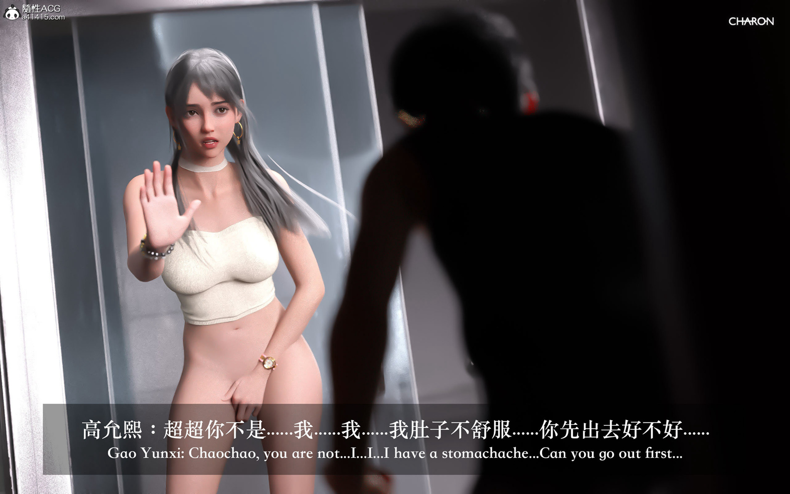 《3D狩猎之昏睡的姐姐》漫画 第7章