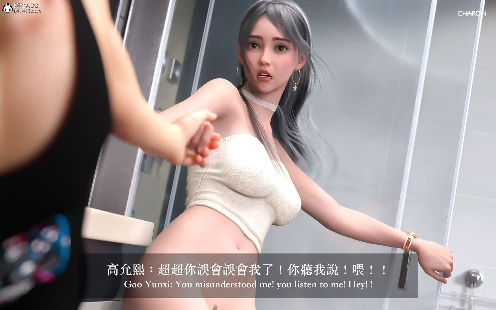 《3D狩猎之昏睡的姐姐》漫画 第7章