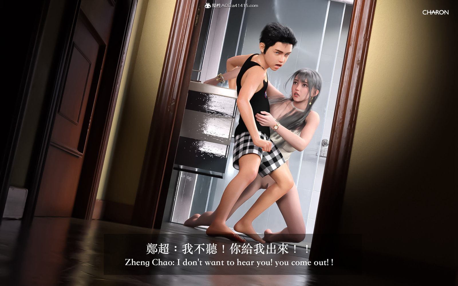 《3D狩猎之昏睡的姐姐》漫画 第7章