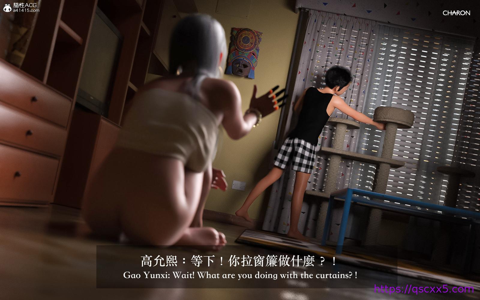 《3D狩猎之昏睡的姐姐》漫画 第7章