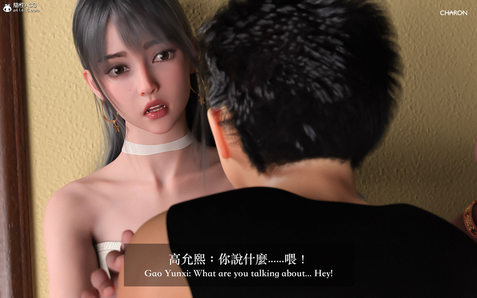 《3D狩猎之昏睡的姐姐》漫画 第7章