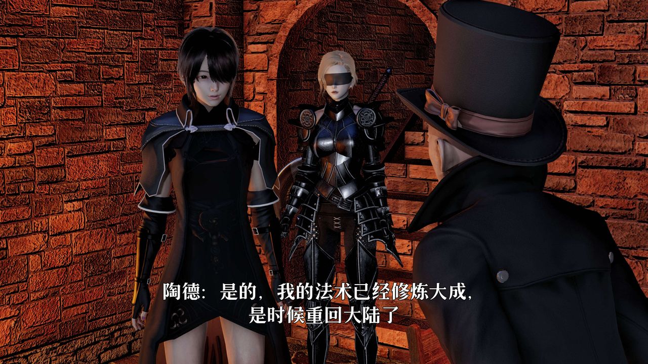 《[3D]死靈法師》漫画 第01話