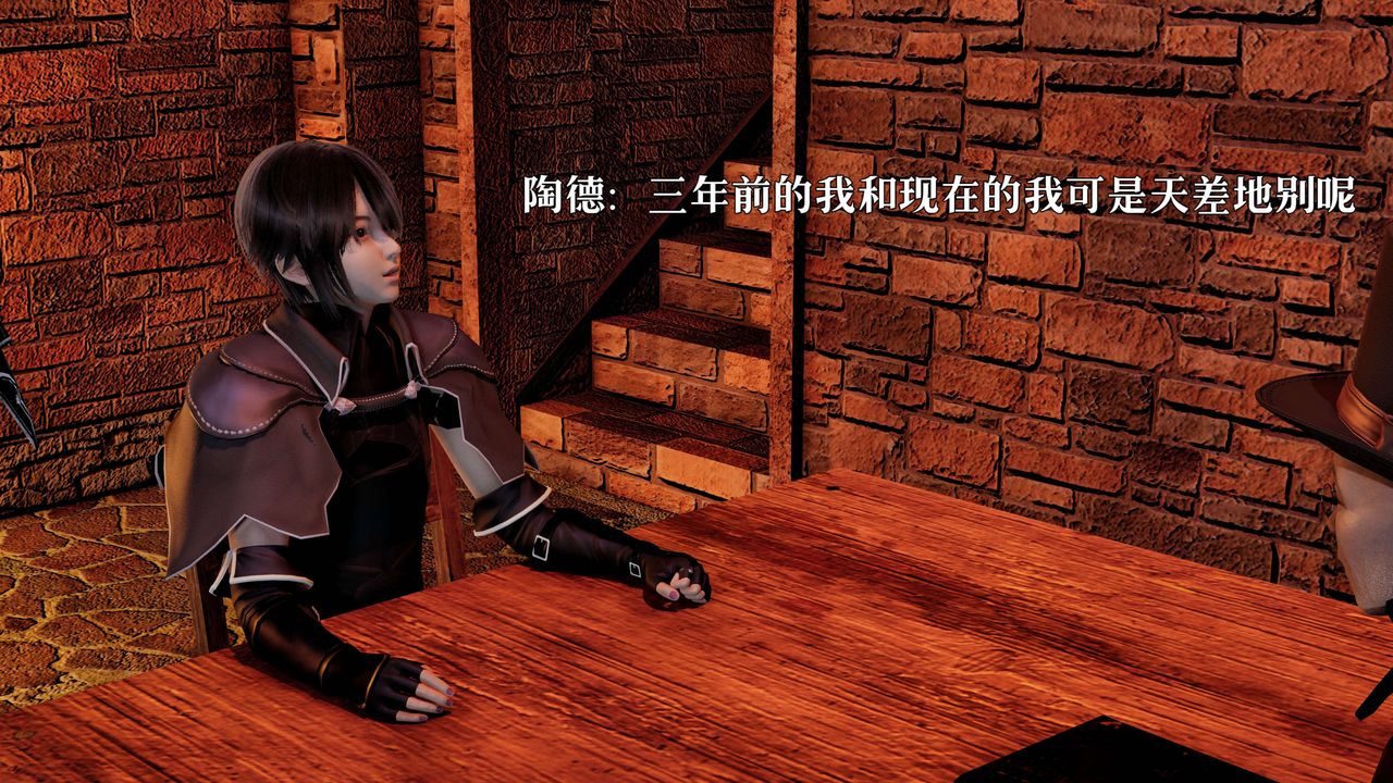 《[3D]死靈法師》漫画 第01話
