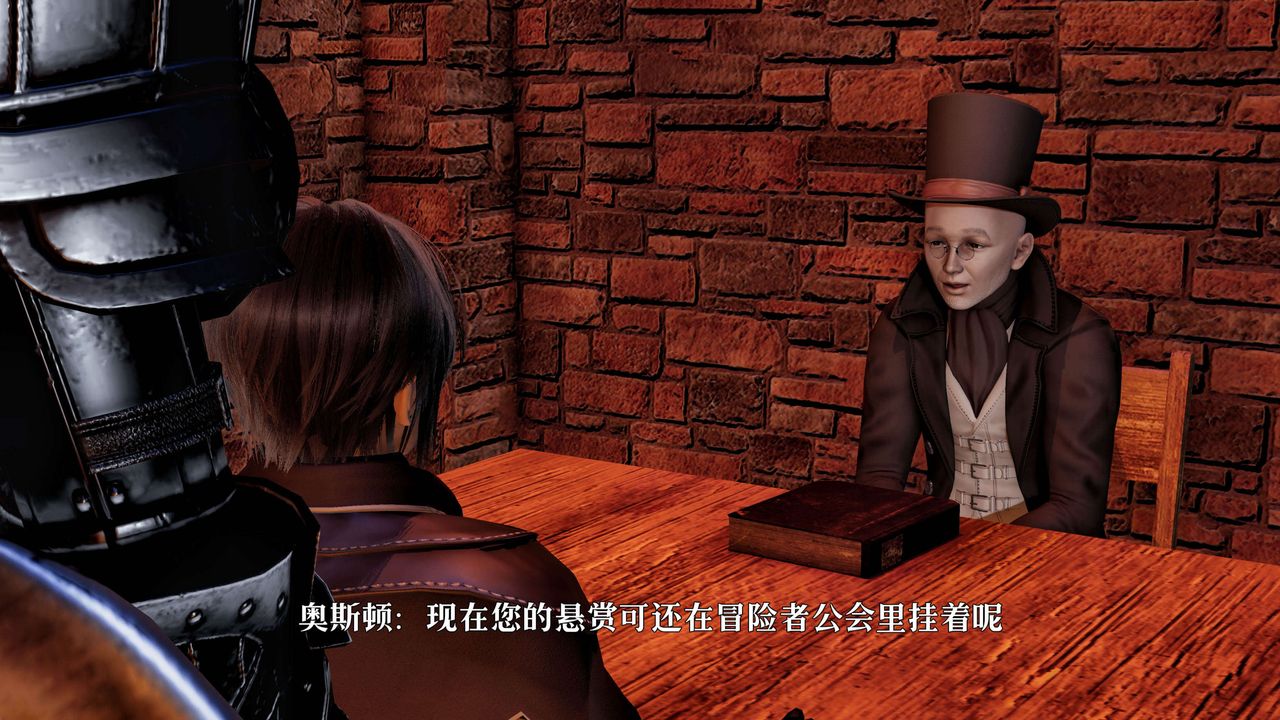 《[3D]死靈法師》漫画 第01話
