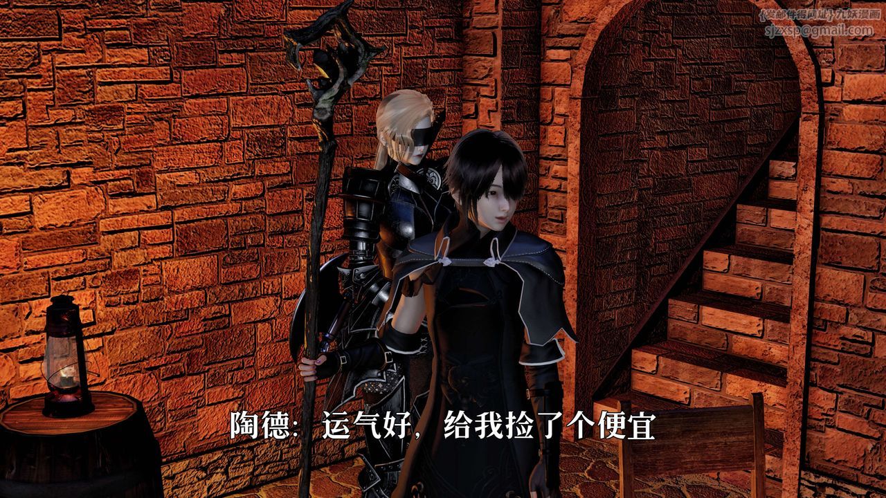 《[3D]死靈法師》漫画 第01話