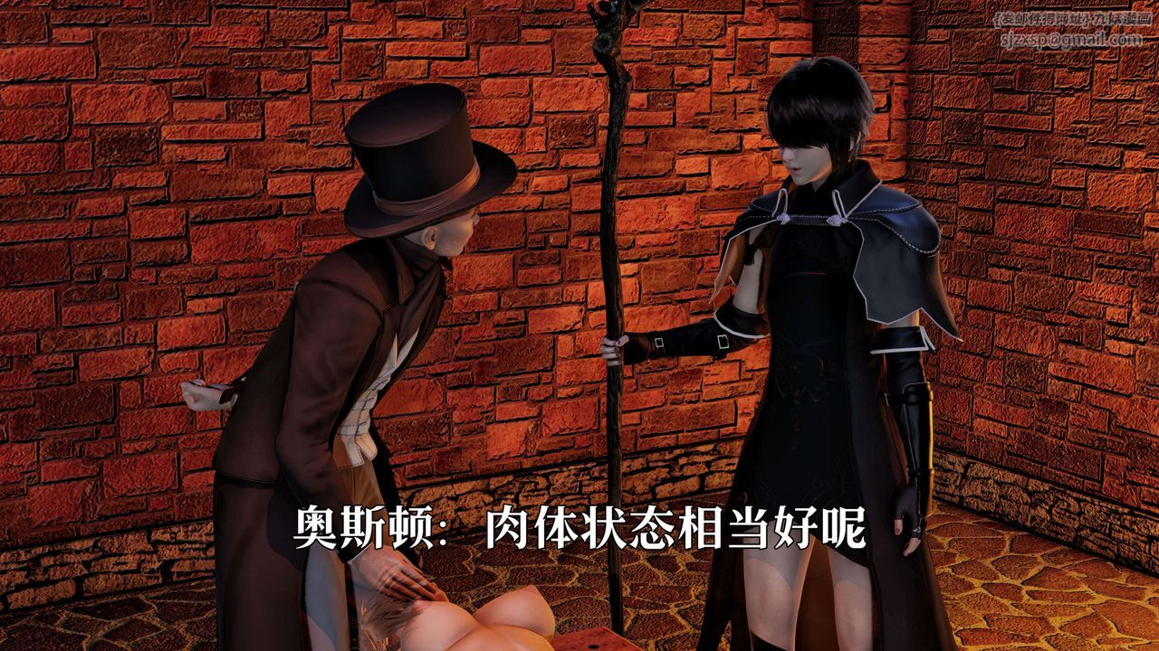 《[3D]死靈法師》漫画 第01話
