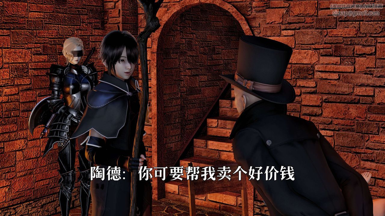 《[3D]死靈法師》漫画 第01話