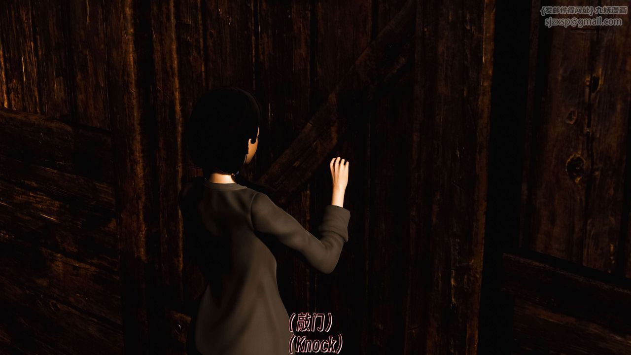 《[3D]死靈法師》漫画 第11話
