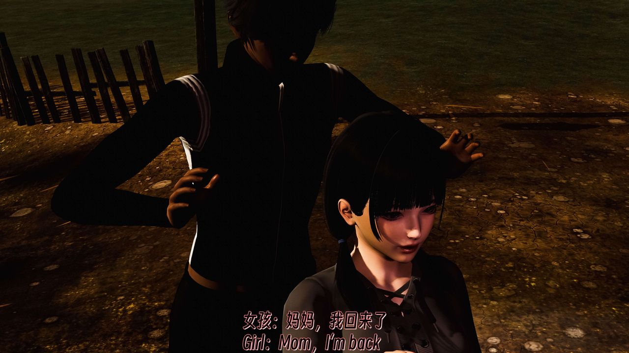 《[3D]死靈法師》漫画 第11話