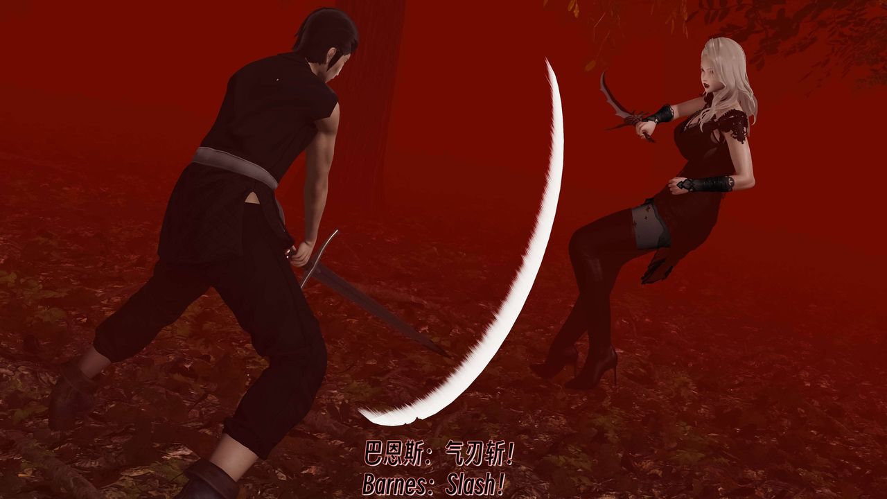 《[3D]死靈法師》漫画 第11話