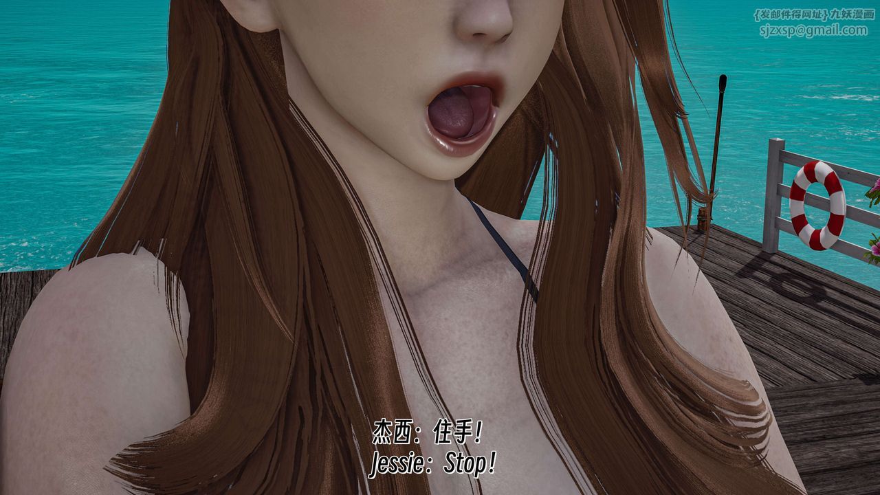《[3D]死靈法師》漫画 番外