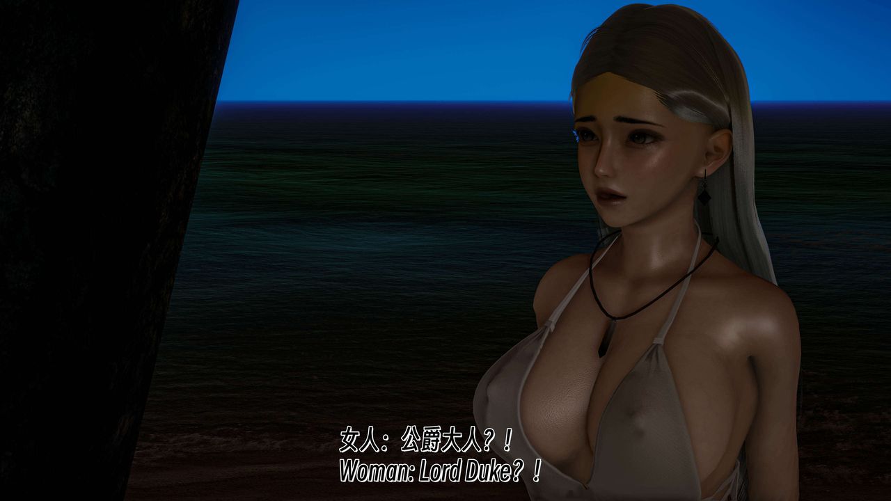 《[3D]死靈法師》漫画 番外