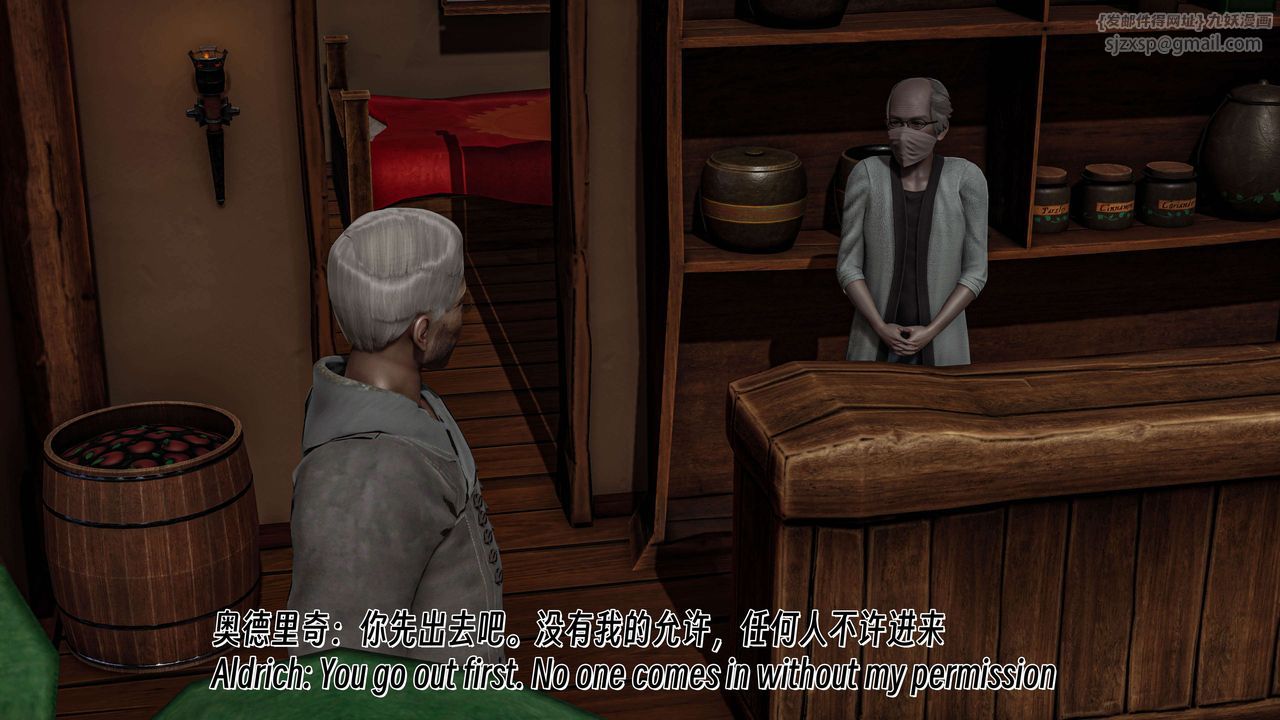 《[3D]死靈法師》漫画 番外