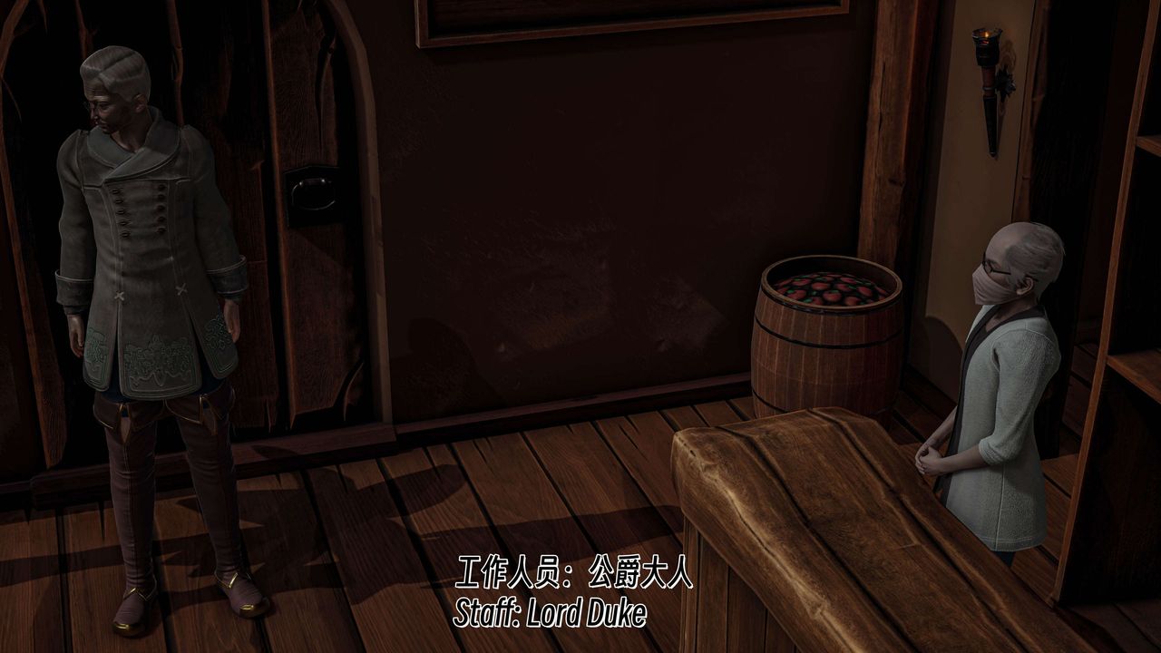 《[3D]死靈法師》漫画 番外