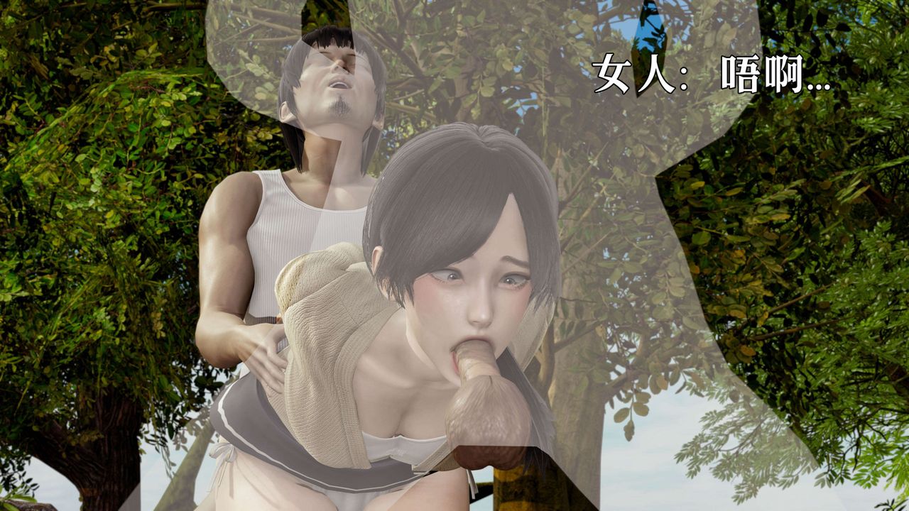 《[3D]死靈法師》漫画 第02話