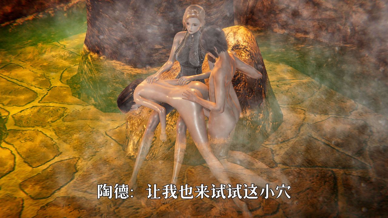 《[3D]死靈法師》漫画 第02話