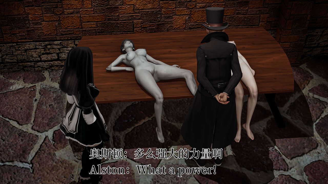 《[3D]死靈法師》漫画 第04話