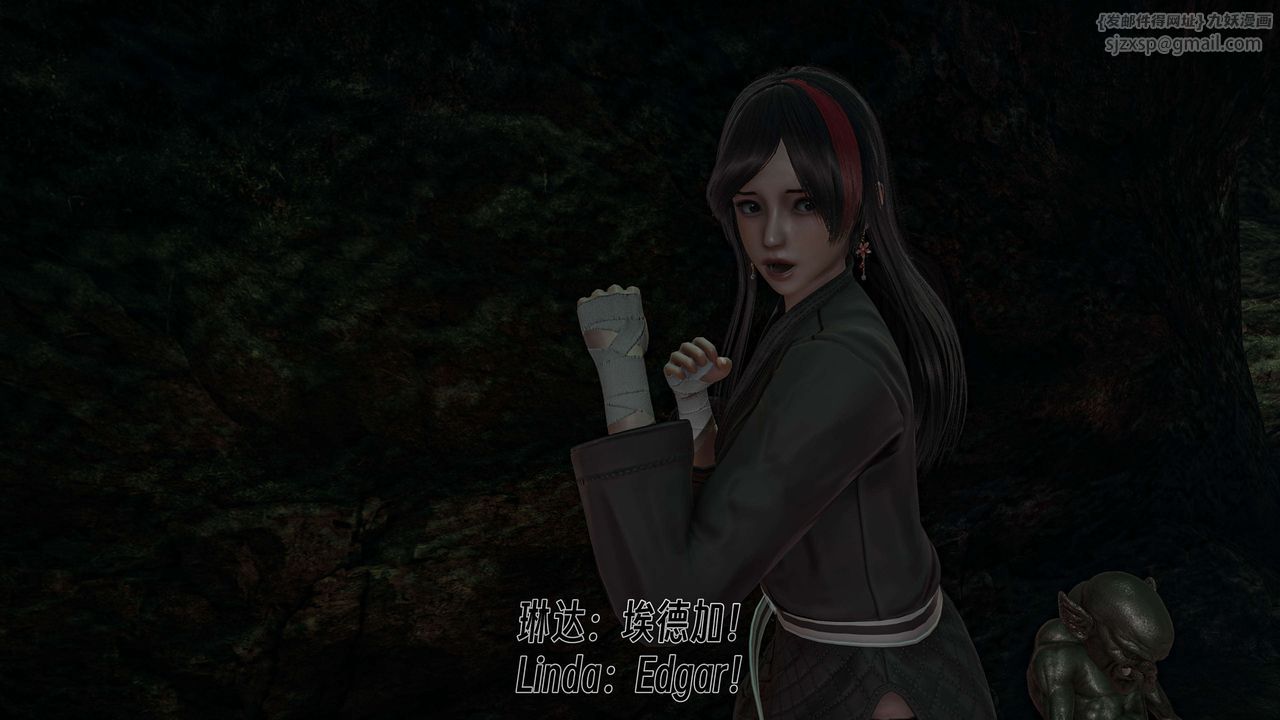 《[3D]死靈法師》漫画 第06話