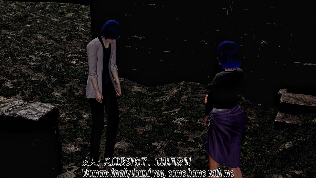 《[3D]死靈法師》漫画 第09話