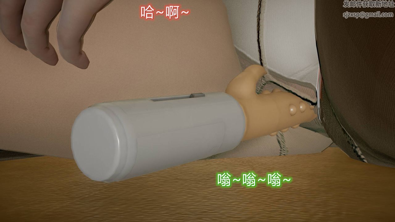 《[3D]絲襪愛好者短篇1》漫画 10-旗袍美人下