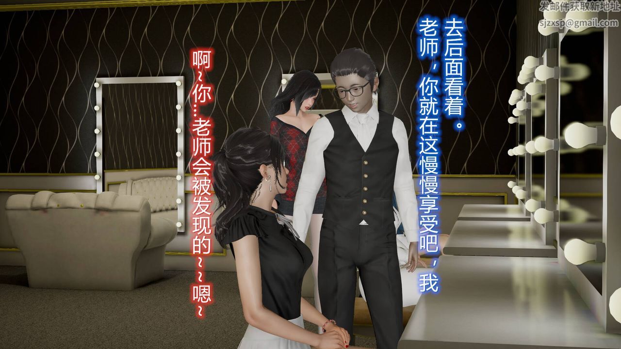 《[3D]絲襪愛好者短篇1》漫画 10-旗袍美人下