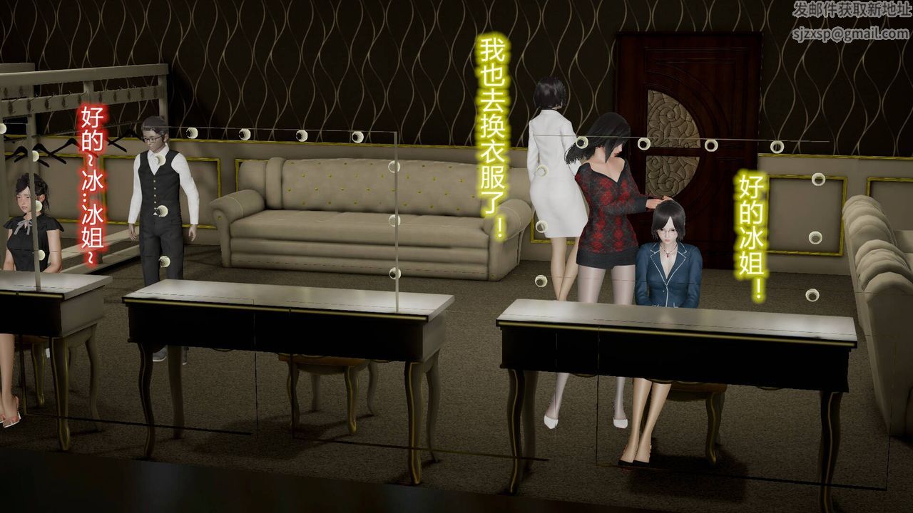 《[3D]絲襪愛好者短篇1》漫画 10-旗袍美人下