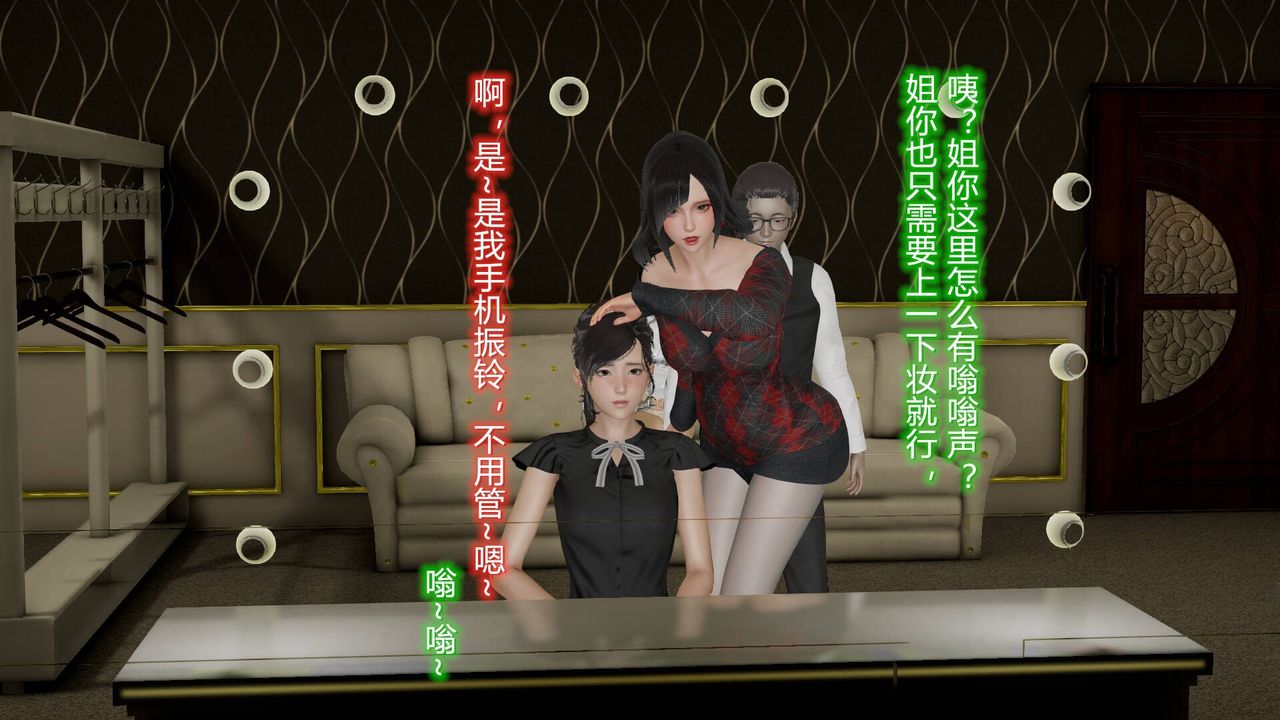《[3D]絲襪愛好者短篇1》漫画 10-旗袍美人下