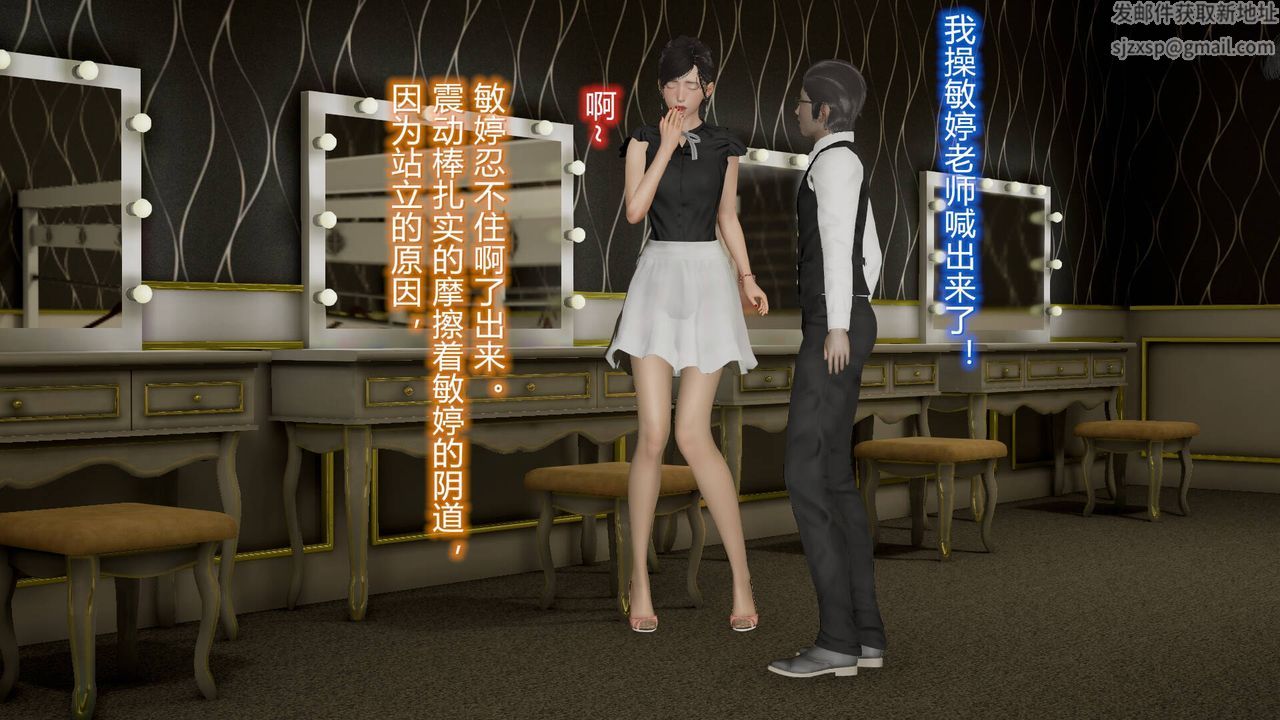 《[3D]絲襪愛好者短篇1》漫画 10-旗袍美人下