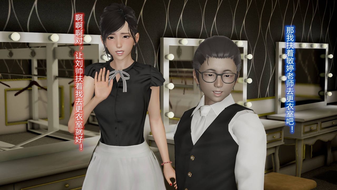 《[3D]絲襪愛好者短篇1》漫画 10-旗袍美人下