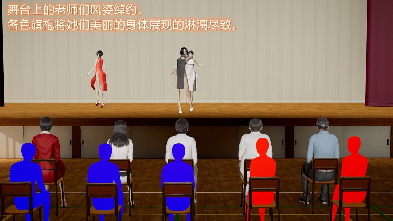 《[3D]絲襪愛好者短篇1》漫画 10-旗袍美人下