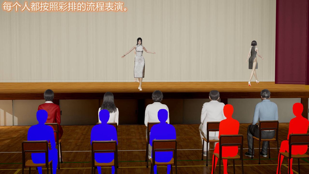 《[3D]絲襪愛好者短篇1》漫画 10-旗袍美人下
