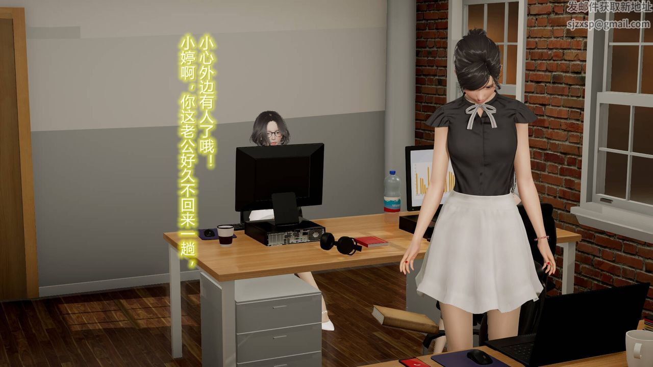 《[3D]絲襪愛好者短篇1》漫画 11-归家疑云