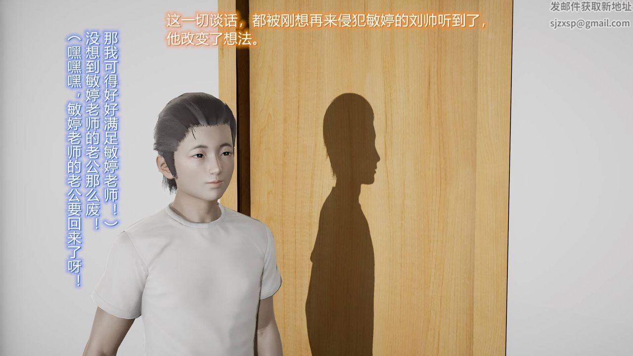 《[3D]絲襪愛好者短篇1》漫画 11-归家疑云