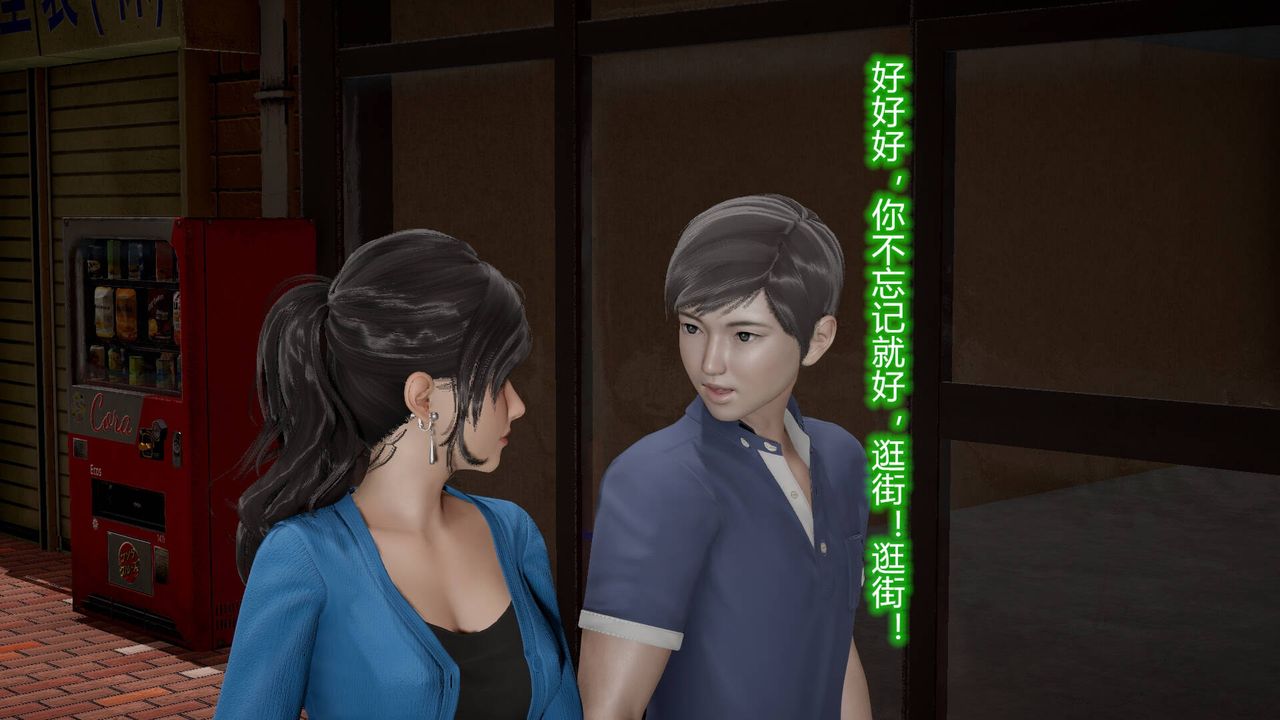 《[3D]絲襪愛好者短篇1》漫画 12-真实情况
